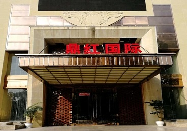 南宁商务KTV真空哪家最开放-鼎红国际KTV消费价格玩乐点评