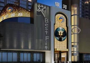 南宁KTV荤台花场公主服务好-银河国际KTV花场消费点评